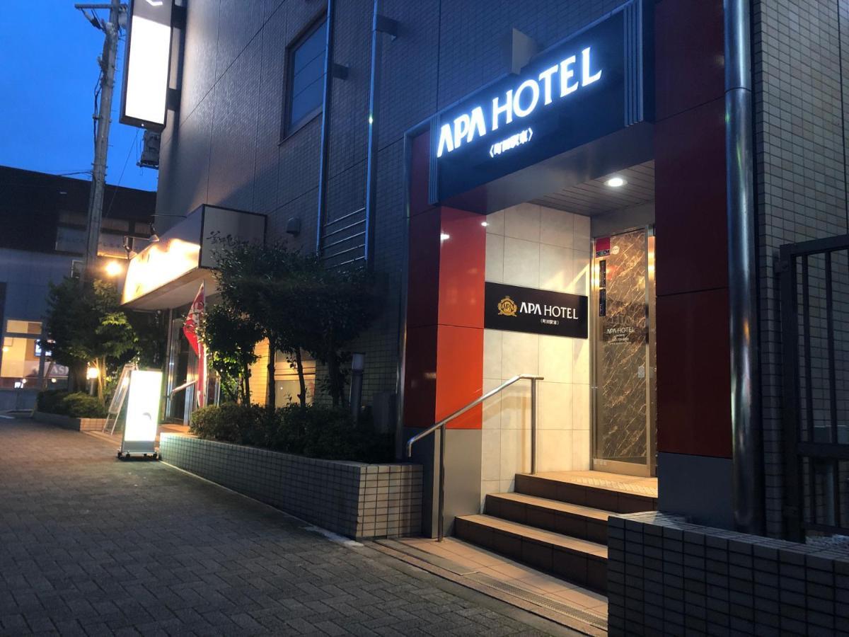 玛驰戴琦apa酒店&度假村 - 哈加石 東京都 外观 照片