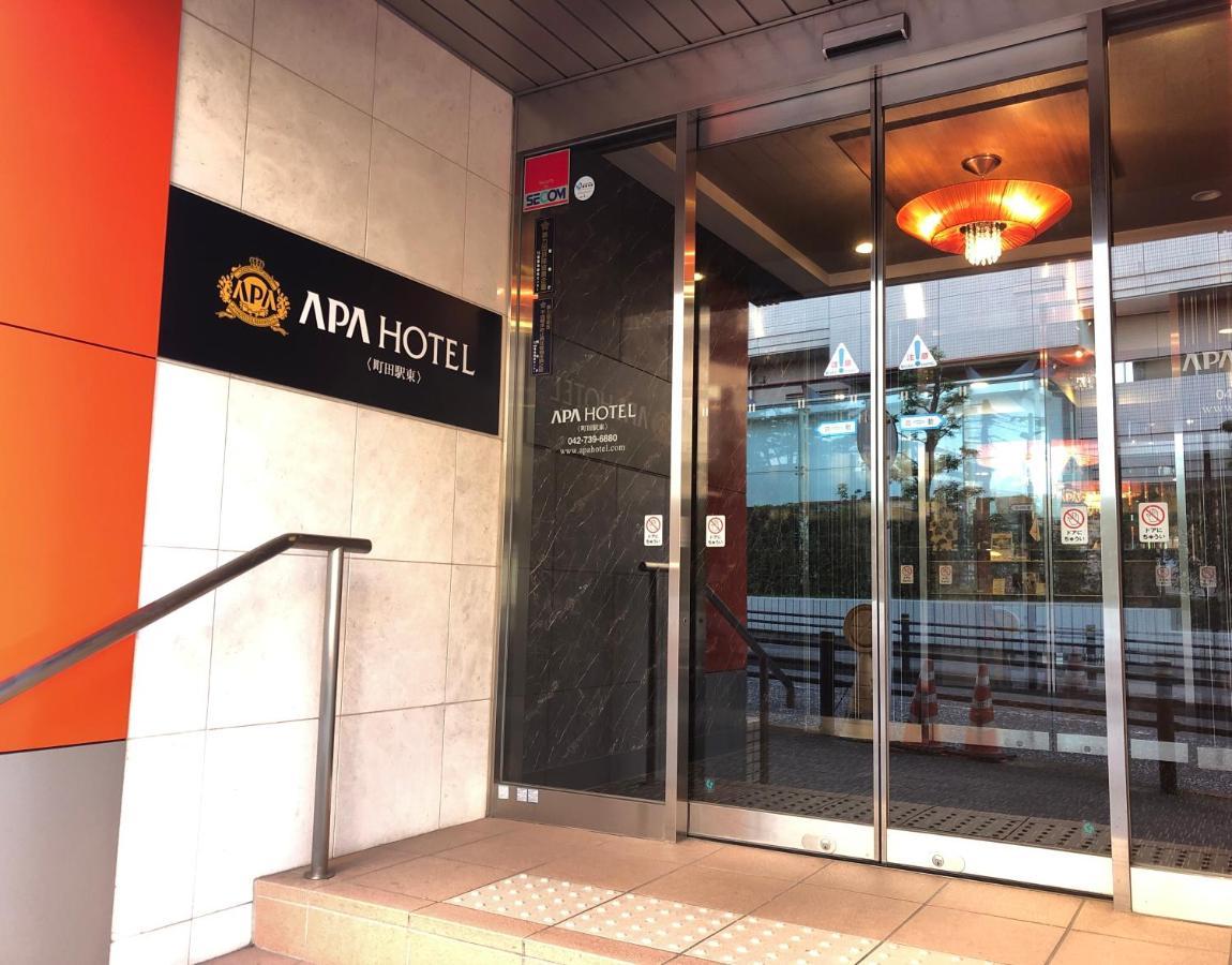 玛驰戴琦apa酒店&度假村 - 哈加石 東京都 外观 照片