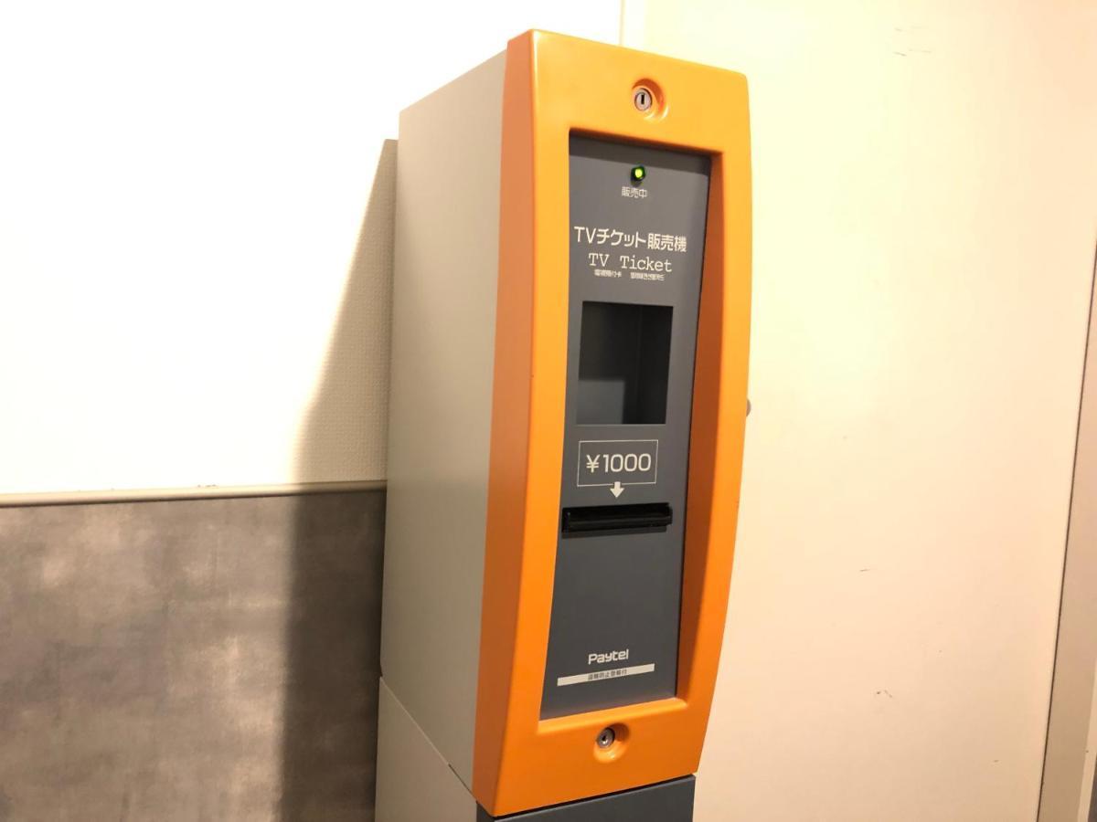 玛驰戴琦apa酒店&度假村 - 哈加石 東京都 外观 照片