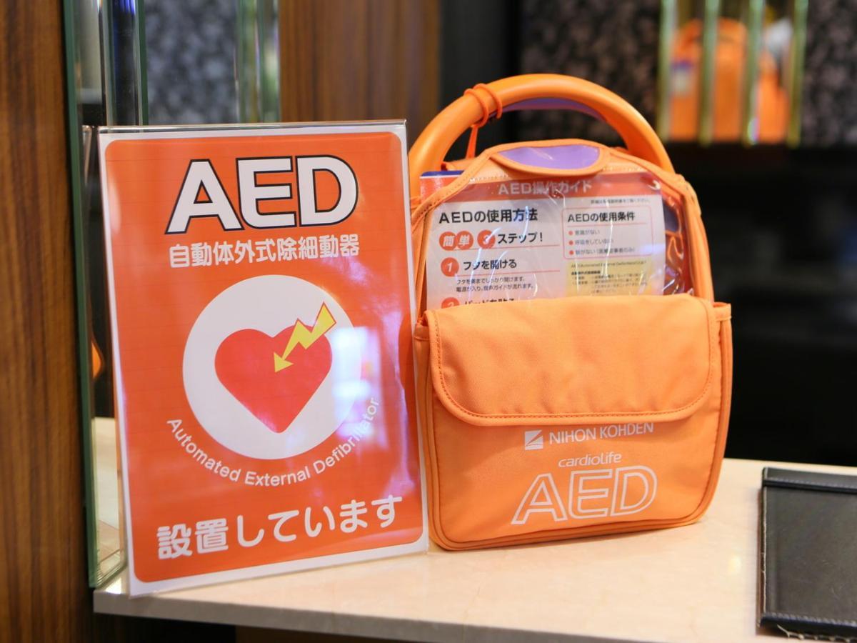 玛驰戴琦apa酒店&度假村 - 哈加石 東京都 外观 照片