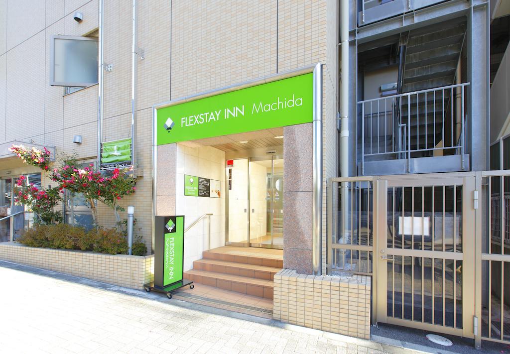 玛驰戴琦apa酒店&度假村 - 哈加石 東京都 外观 照片